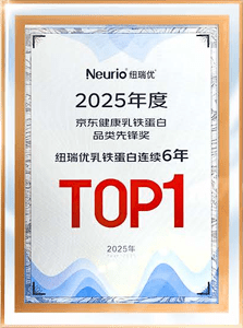 2025年度京东健康乳铁蛋白品类先锋奖