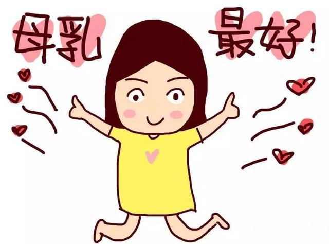 纽瑞优：成长只有一次，母乳，妈妈给孩子的最好礼物