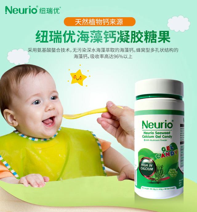 Neurio纽瑞优：这样做孩子更聪明