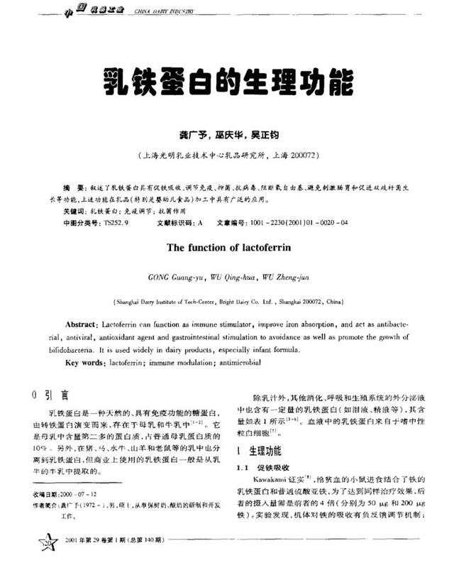 NEURIO纽瑞优:原来这才是2岁以内宝宝最容易缺乏的营养元素！