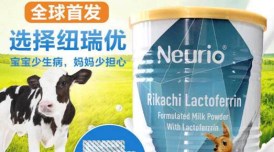 【乳铁蛋白】热烈祝贺纽瑞优乳铁蛋白在Woolworths天猫国际店隆重上线