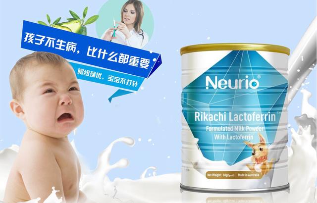 纽瑞优Neurio乳铁蛋白在网易考拉海购正式上线