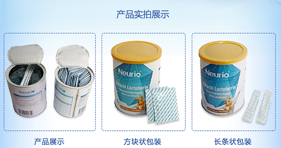 纽瑞优乳铁蛋白蓝钻版和白金版区别