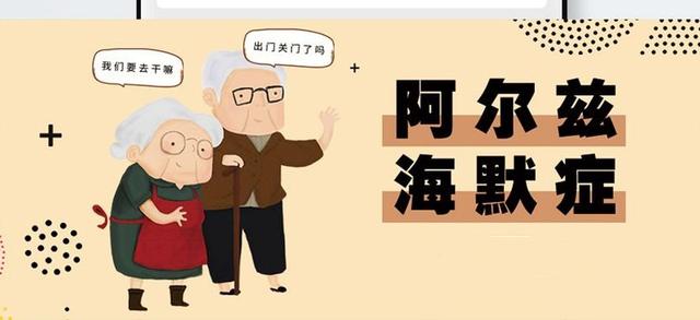 预防老年痴呆，纽瑞优中老年乳铁蛋白营养粉为老人开启健康好兆头