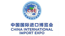 Neurio纽瑞优隆重亮相第二届中国国际进口博览会