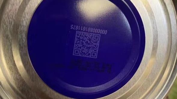 关于乳铁蛋白产品溯源码加附方式变更的通知