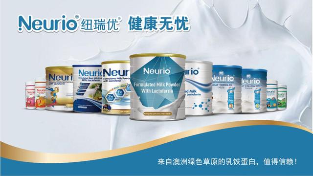 Neurio纽瑞优：你好，2020