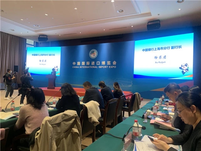 Neurio纽瑞优应邀参加2021第四届中国国际进口博览会乳业专业委员会工作会议
