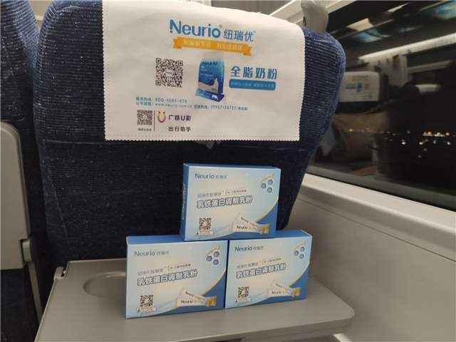 携手中国高铁，纽瑞优再创品牌传播新高度
