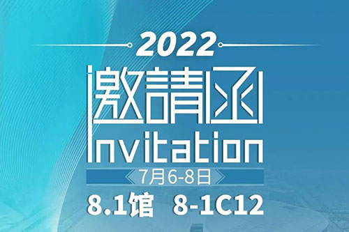 诚挚邀请丨纽瑞优与您相约第22届CBME上海孕婴童展