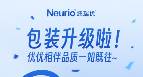 包装升级啦！优优相伴品质一如既往~