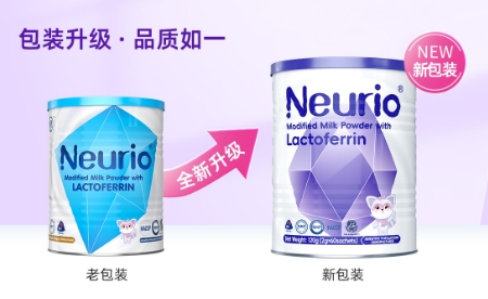 劲爆！纽瑞优免疫版乳铁蛋白新包装闪耀登场