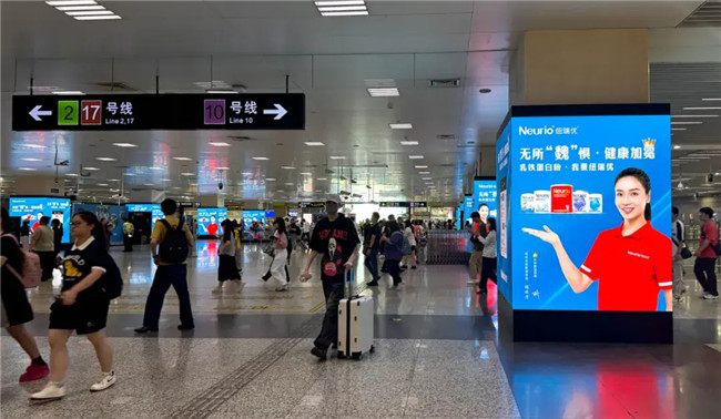 喜讯！纽瑞优成功登陆上海虹桥高铁换乘灯箱广告