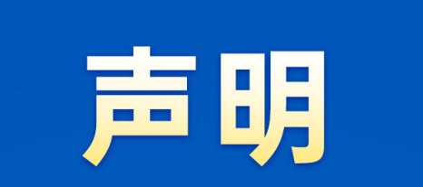 关于纽瑞优系列商标维权进展的最新通报
