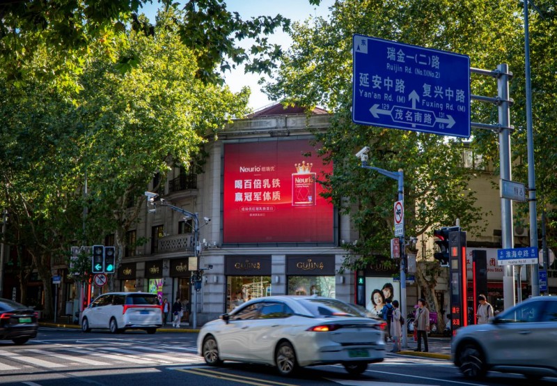 纽瑞优红冠乳铁蛋白闪耀登陆上海淮海中路户外大屏，点亮都市璀璨之光