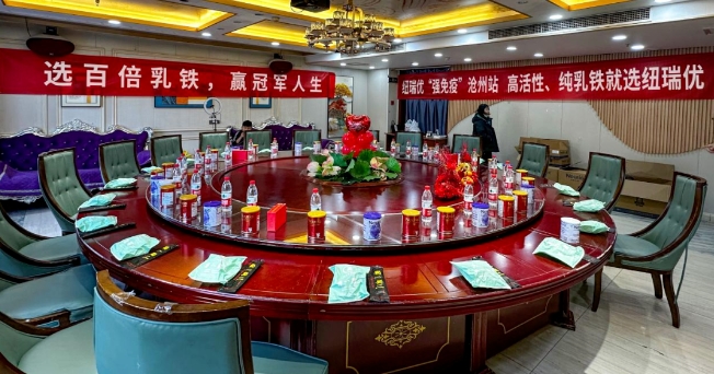 纽瑞优河北沧州代理商携手总部成功举办产品培训与客户答谢活动
