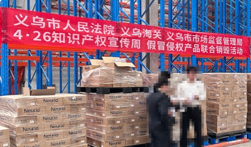 纽瑞优联合法院二度亮剑，铁腕肃清侵权——致敬世界知识产权日再掀维权正义风暴