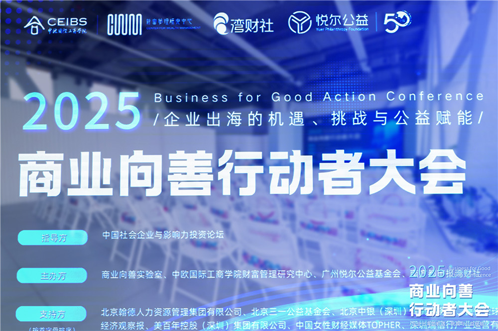 纽瑞优千万公益计划启航：商业向善，共筑健康未来