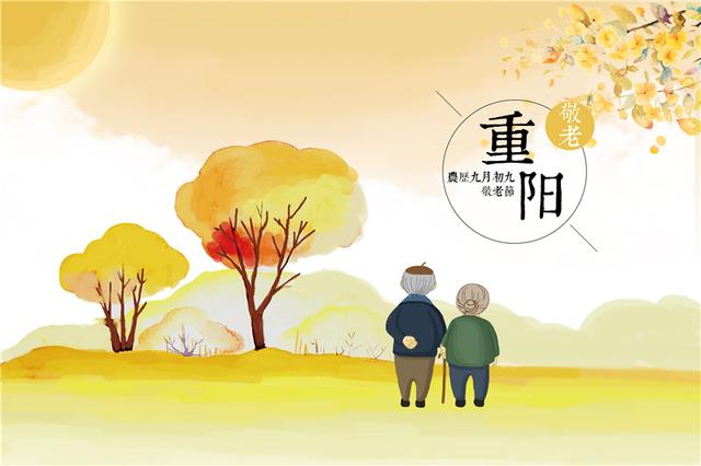 纽瑞优：重阳节，除了陪伴，该如呵护他们的健康
