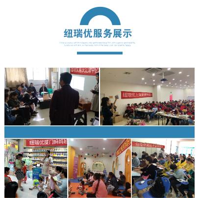 Neurio纽瑞优 | 你好，2020