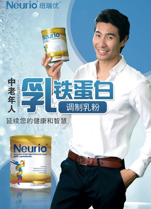 纽瑞优乳铁蛋白：还有比关注欧美新冠大爆发更重要的事情吗？