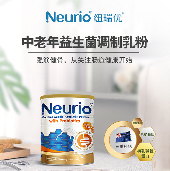纽瑞优：中老年益生菌值得喝吗？